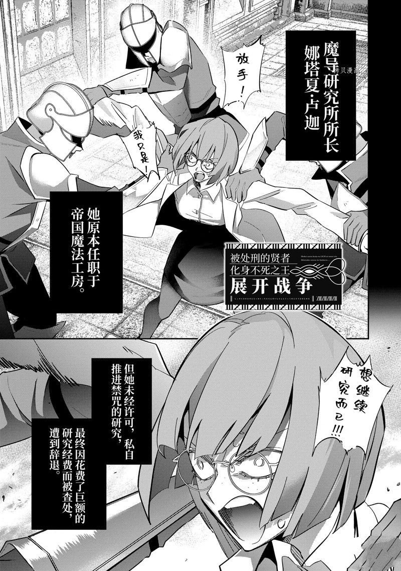 第30.1话