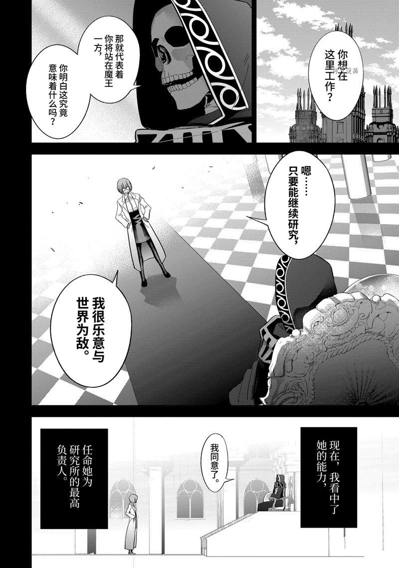 第30.1话
