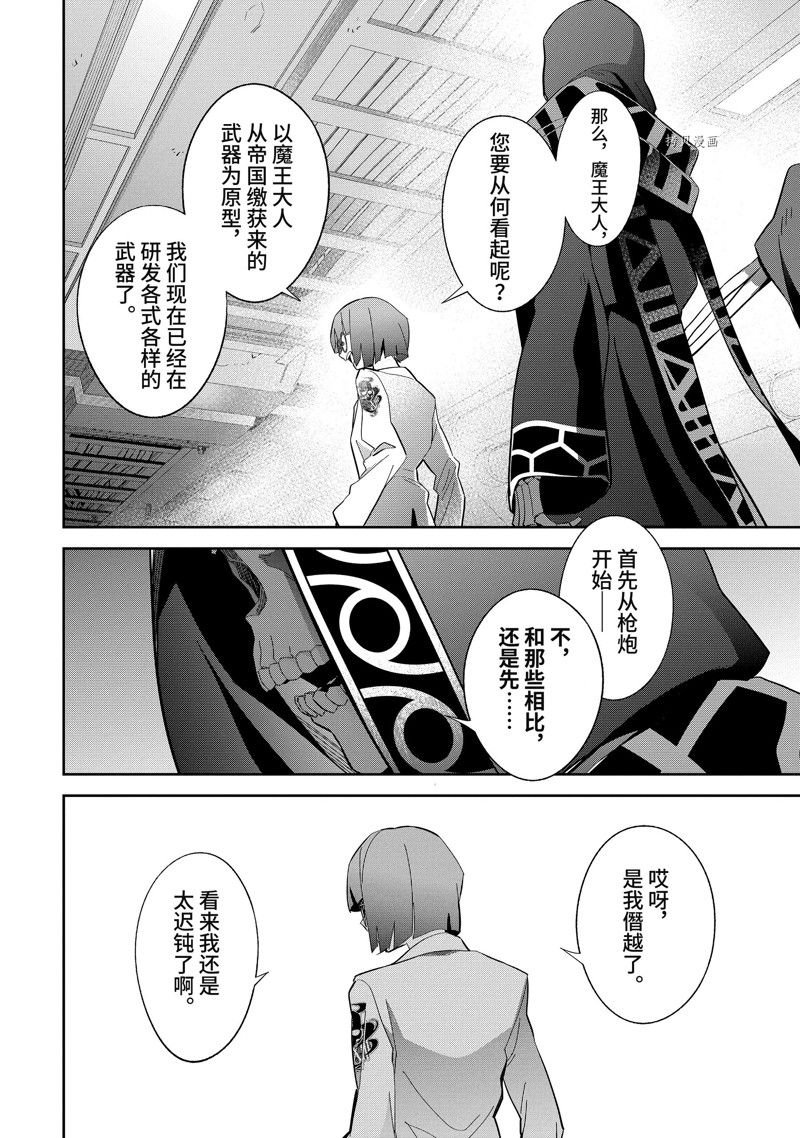 第30.1话