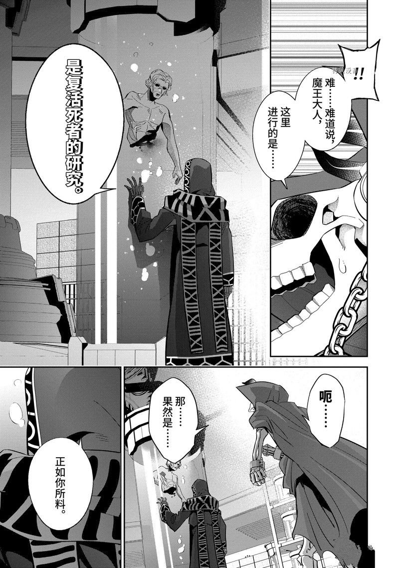 第30.1话