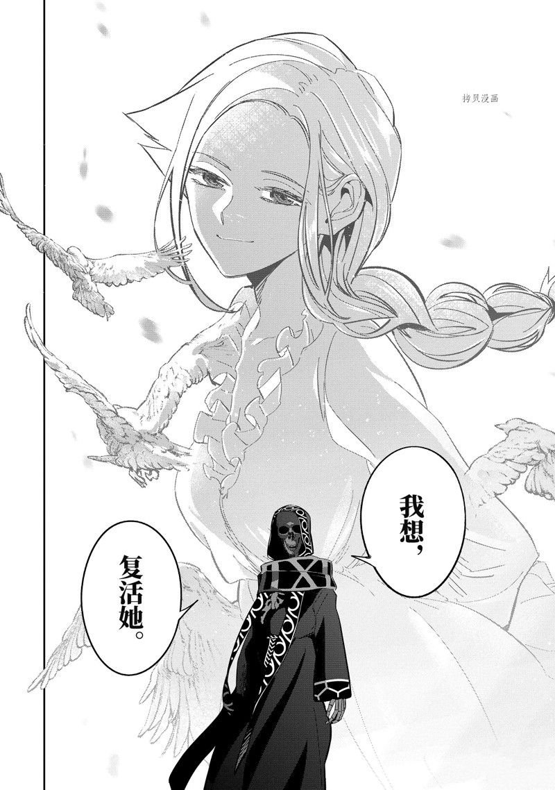 第30.1话