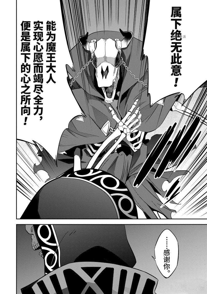 第30.2话 试看版