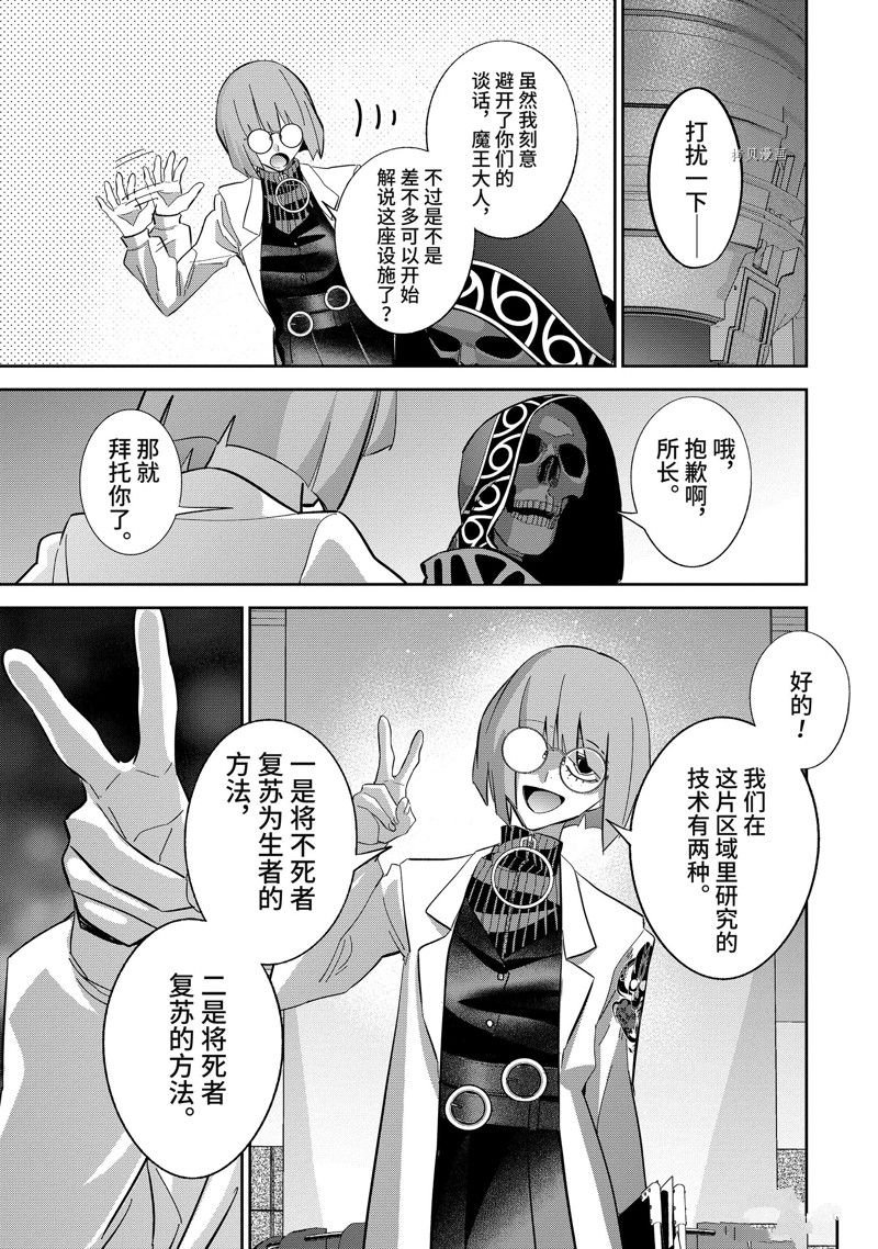 第30.2话 试看版