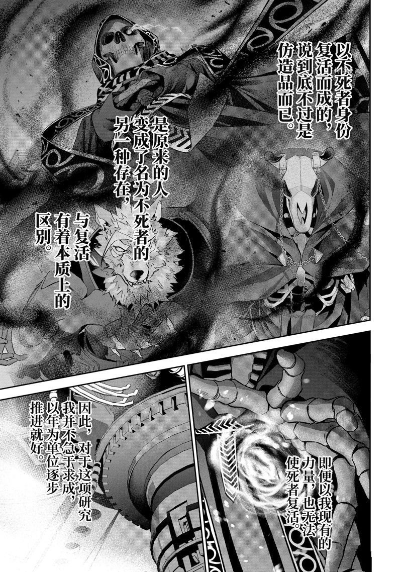 第30.2话 试看版