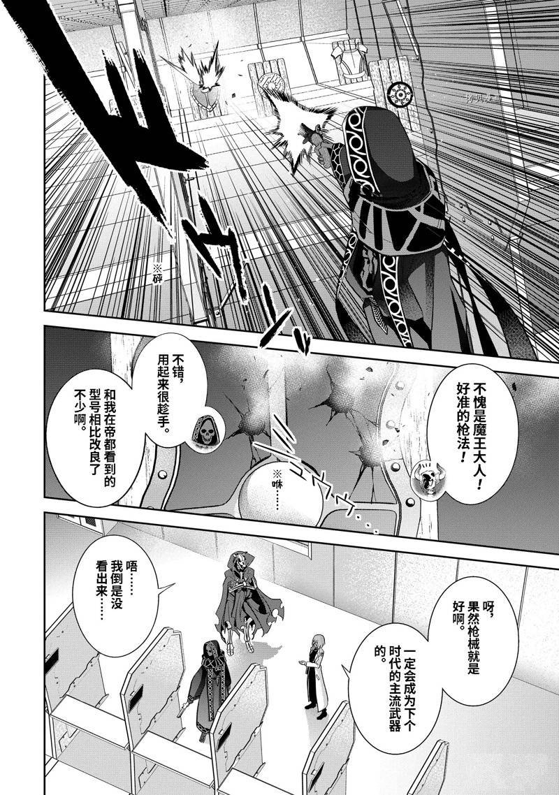 第30.3话 试看版