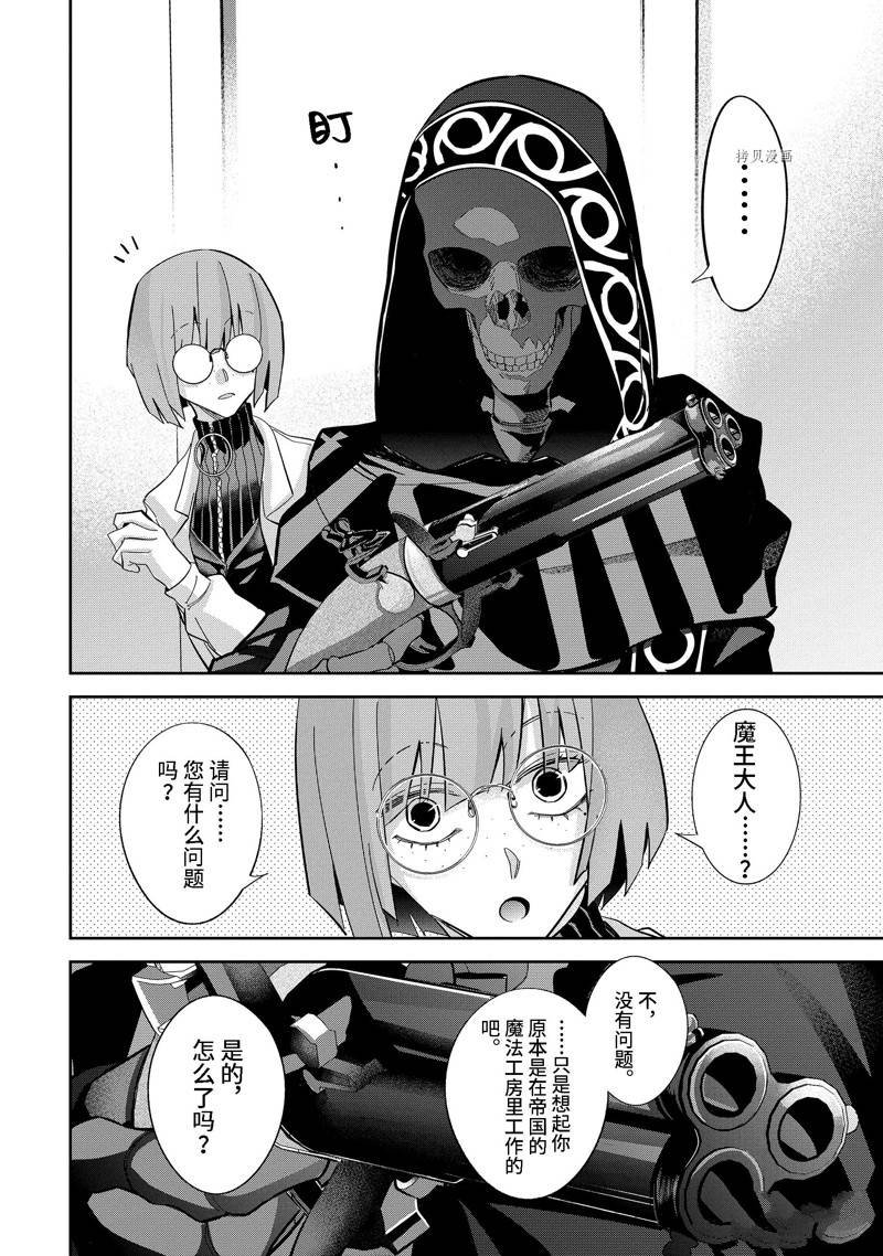 第30.3话 试看版