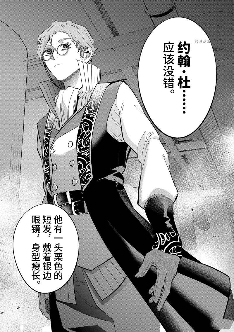 第30.3话 试看版