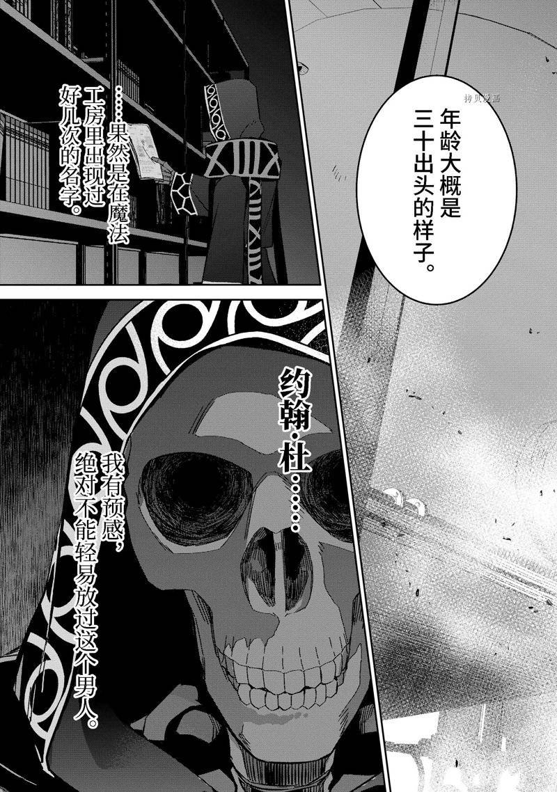 第30.3话 试看版