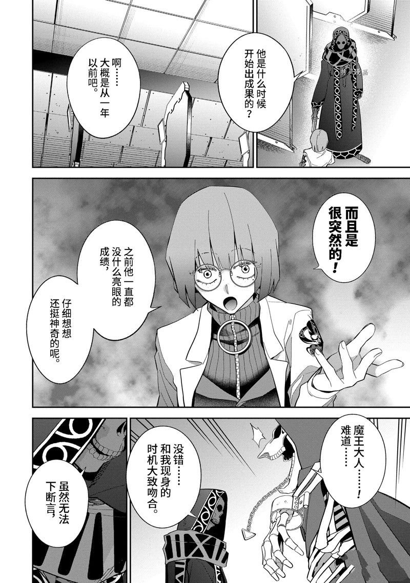 第30.4话 试看版