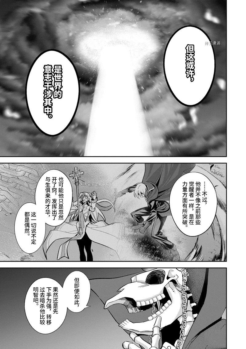 第30.4话 试看版