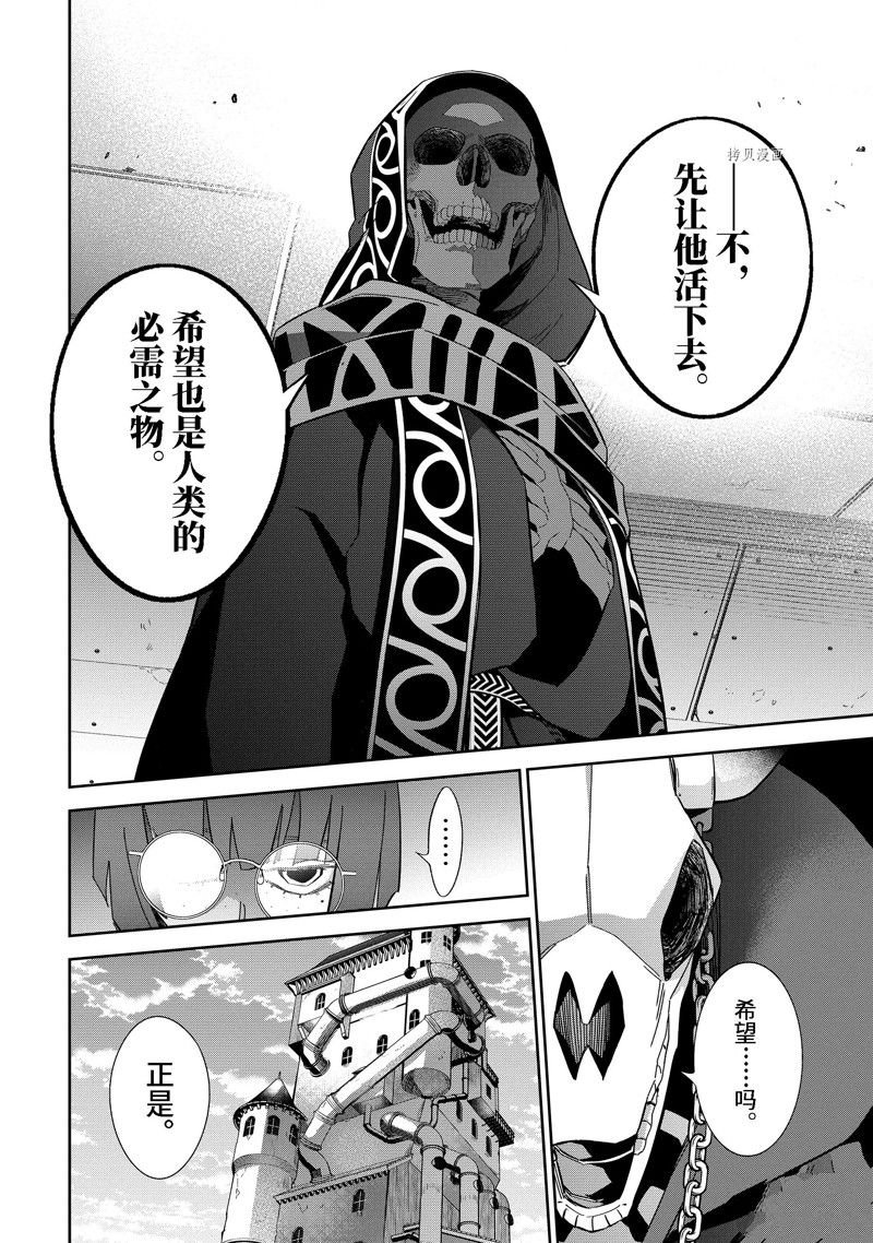 第30.4话 试看版