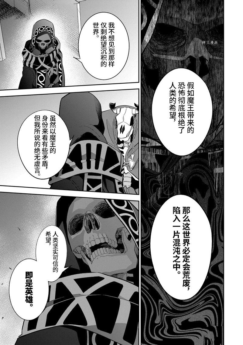 第30.4话 试看版