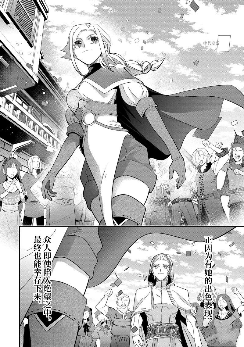第30.4话 试看版