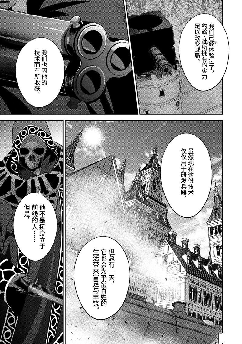 第30.4话 试看版