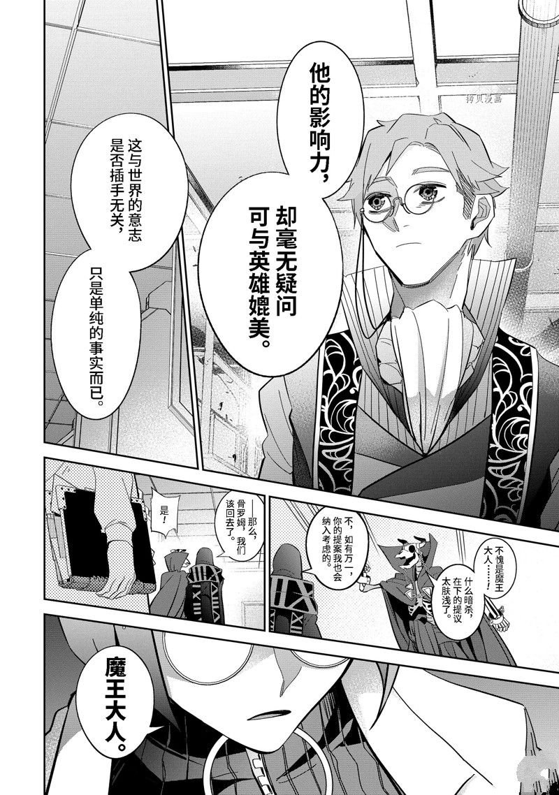 第30.4话 试看版