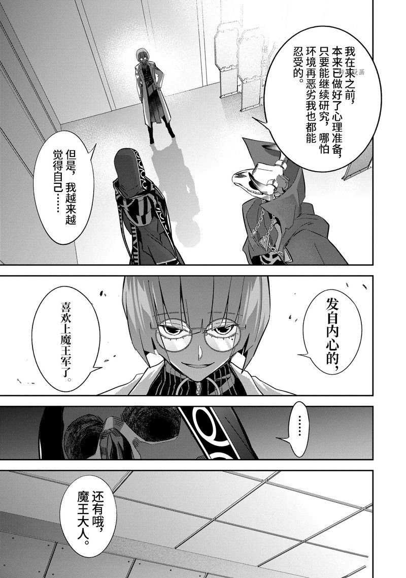 第30.4话 试看版