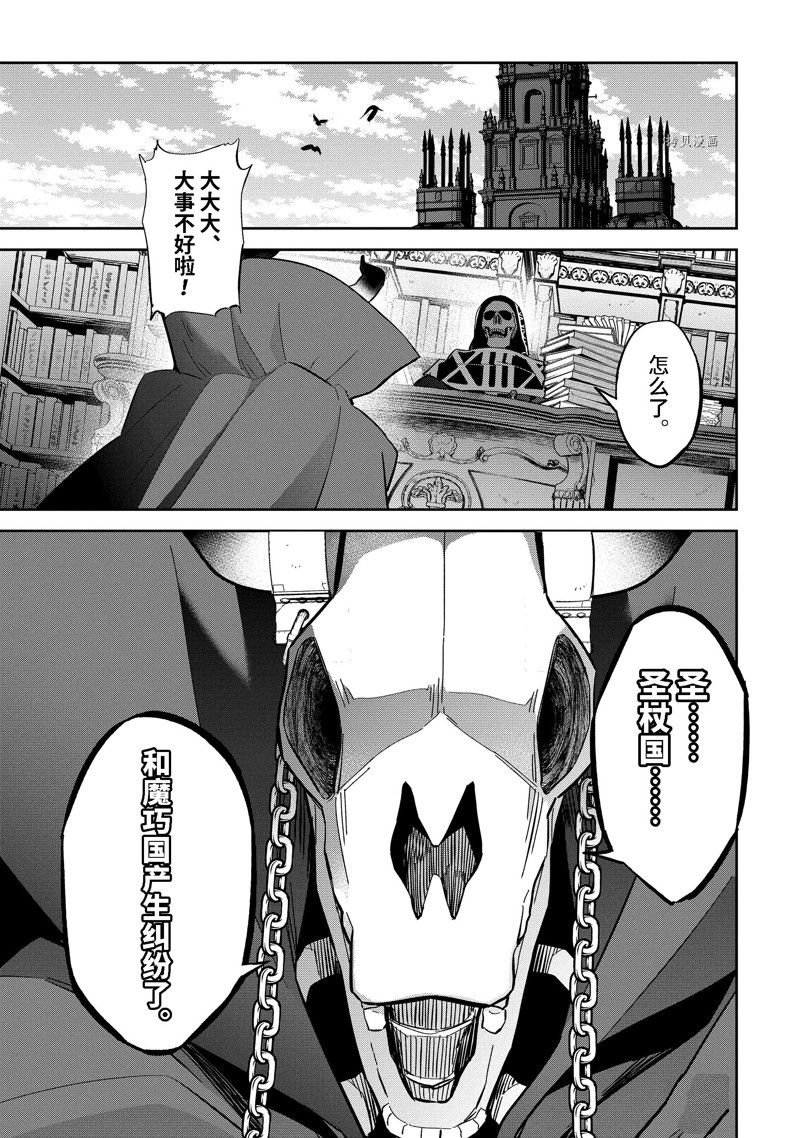 第30.4话 试看版