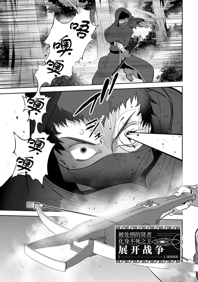 第31.1话 试看版