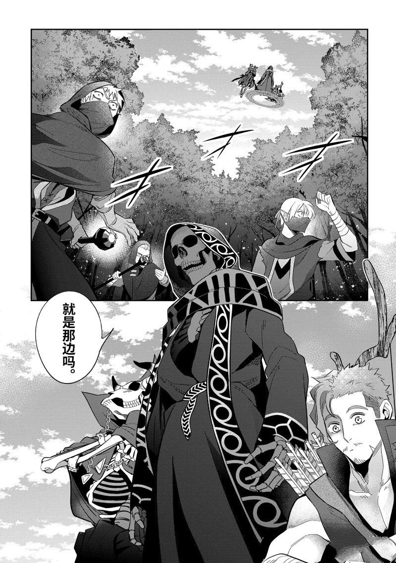 第31.1话 试看版