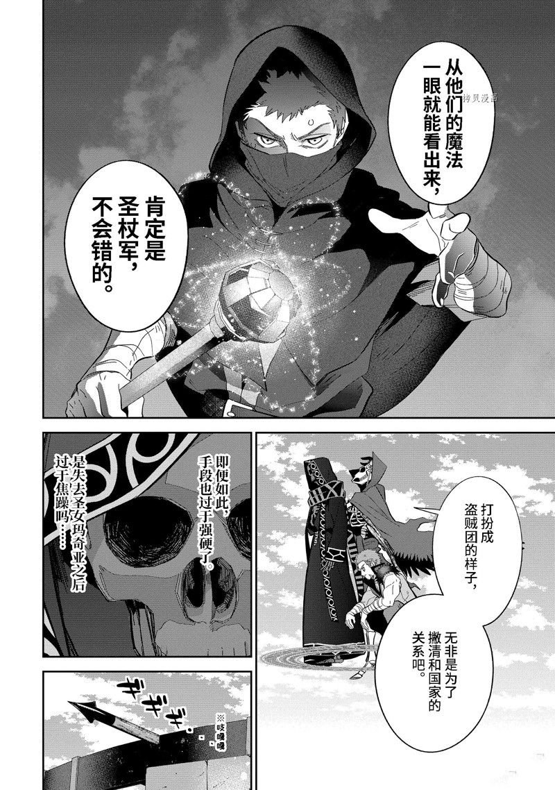 第31.1话 试看版