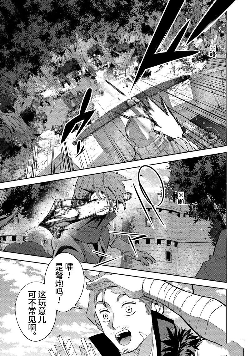 第31.1话 试看版