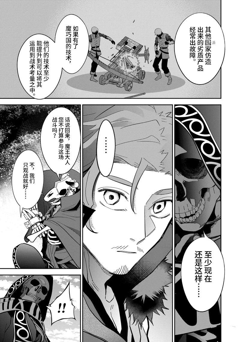 第31.1话 试看版