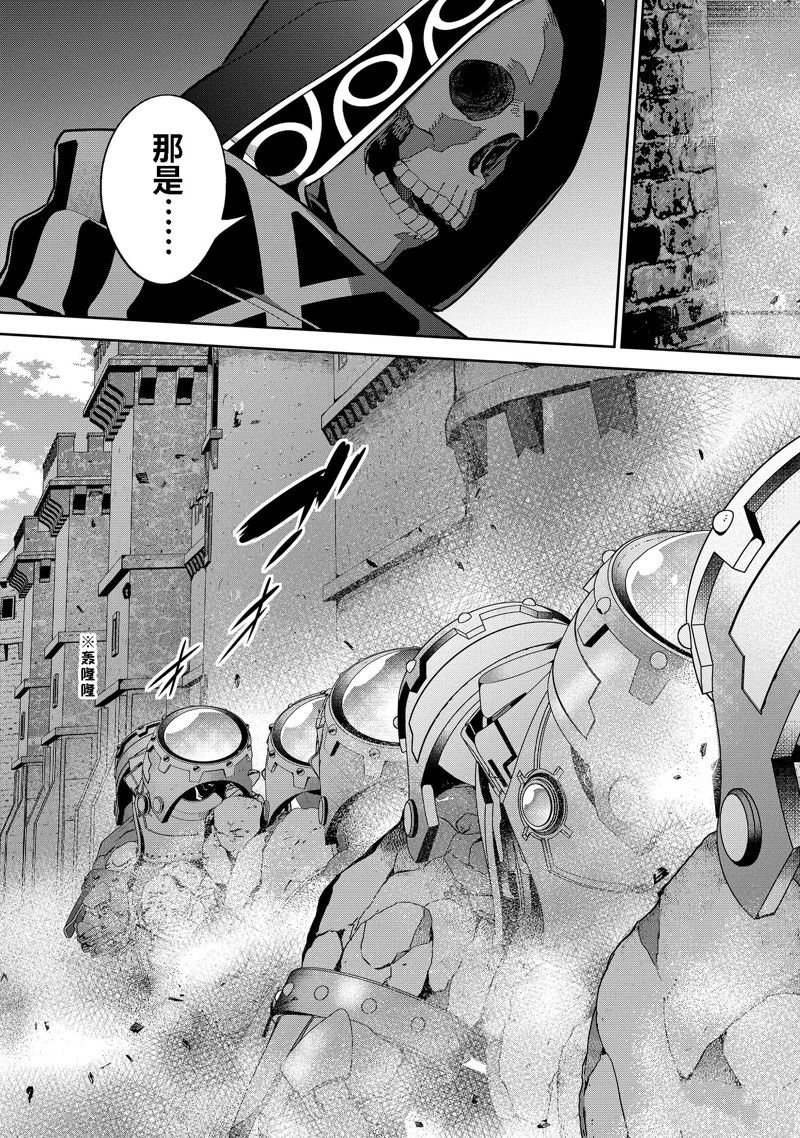第31.1话 试看版