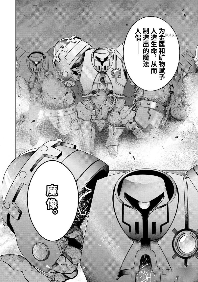 第31.2话 试看版