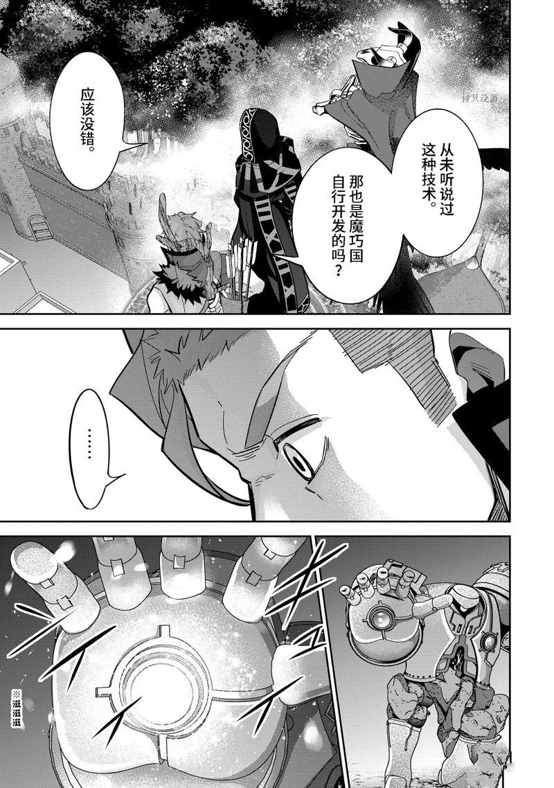 第31.2话 试看版