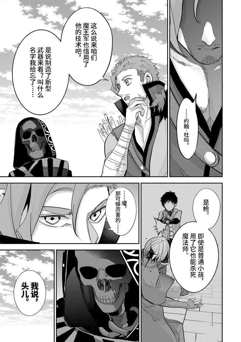 第31.3话 试看版