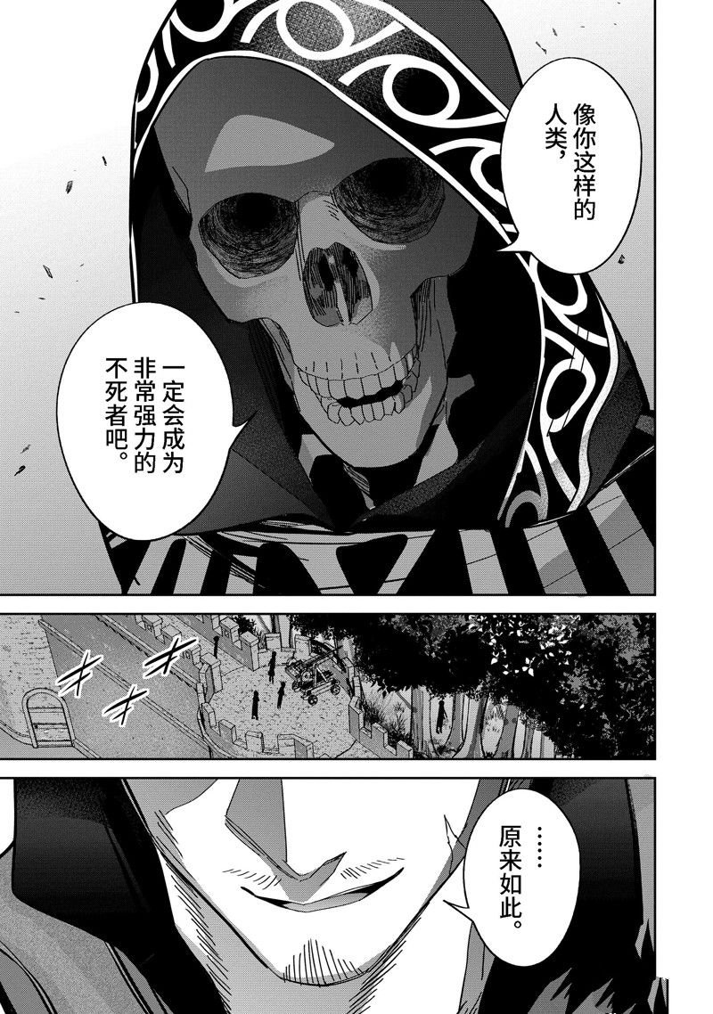 第31.3话 试看版