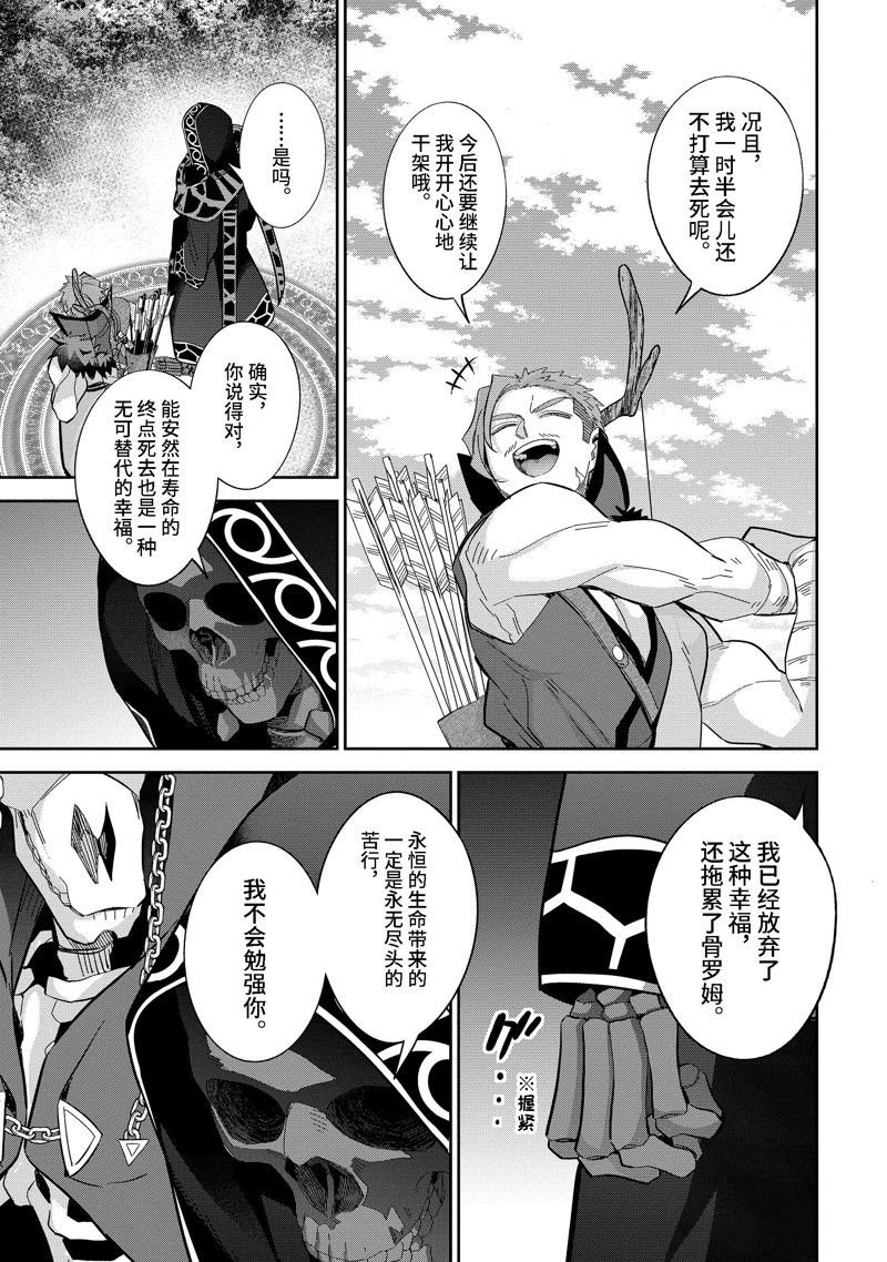 第31.4话 试看版