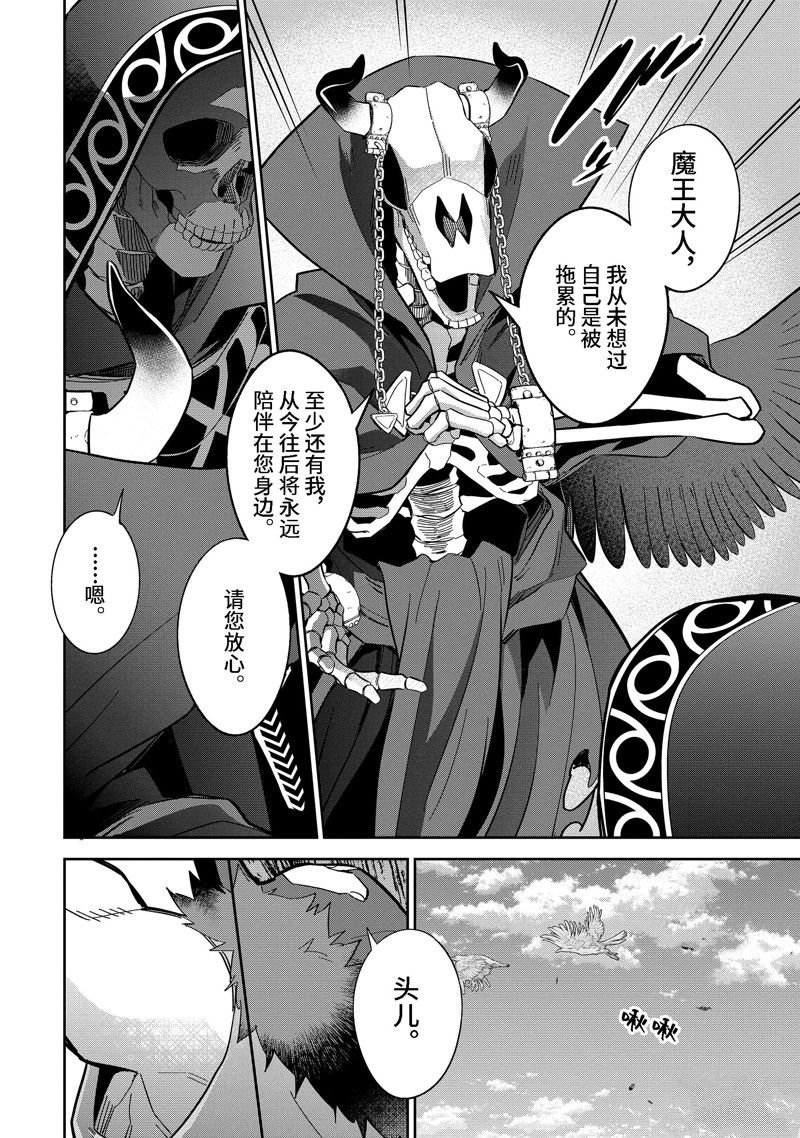 第31.4话 试看版