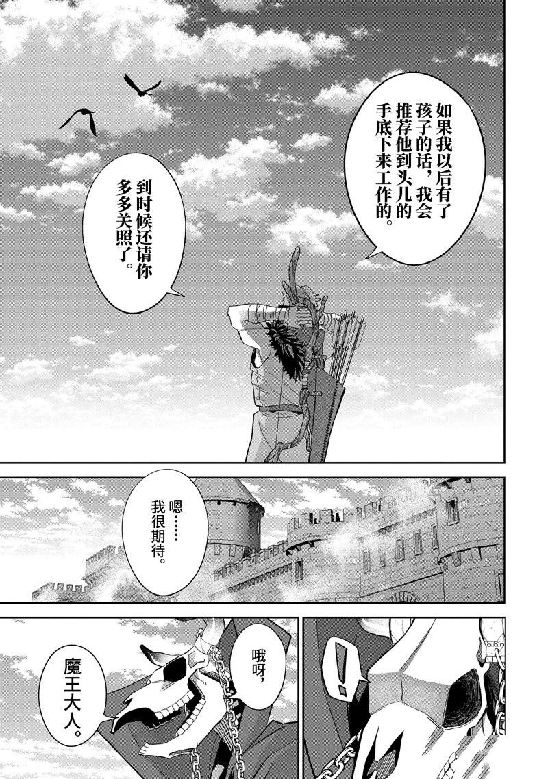 第31.4话 试看版