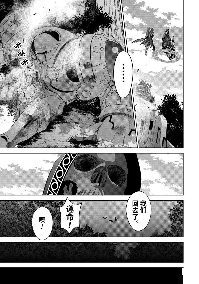 第31.4话 试看版