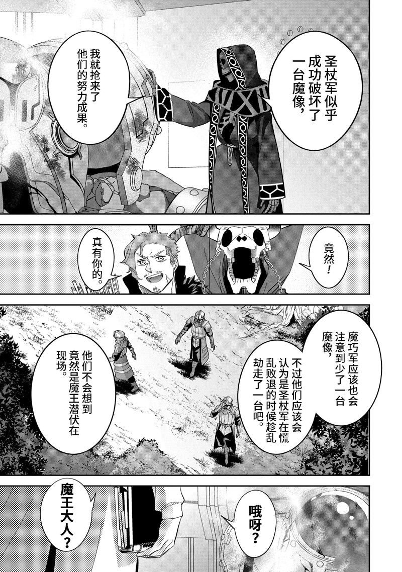 第31.4话 试看版