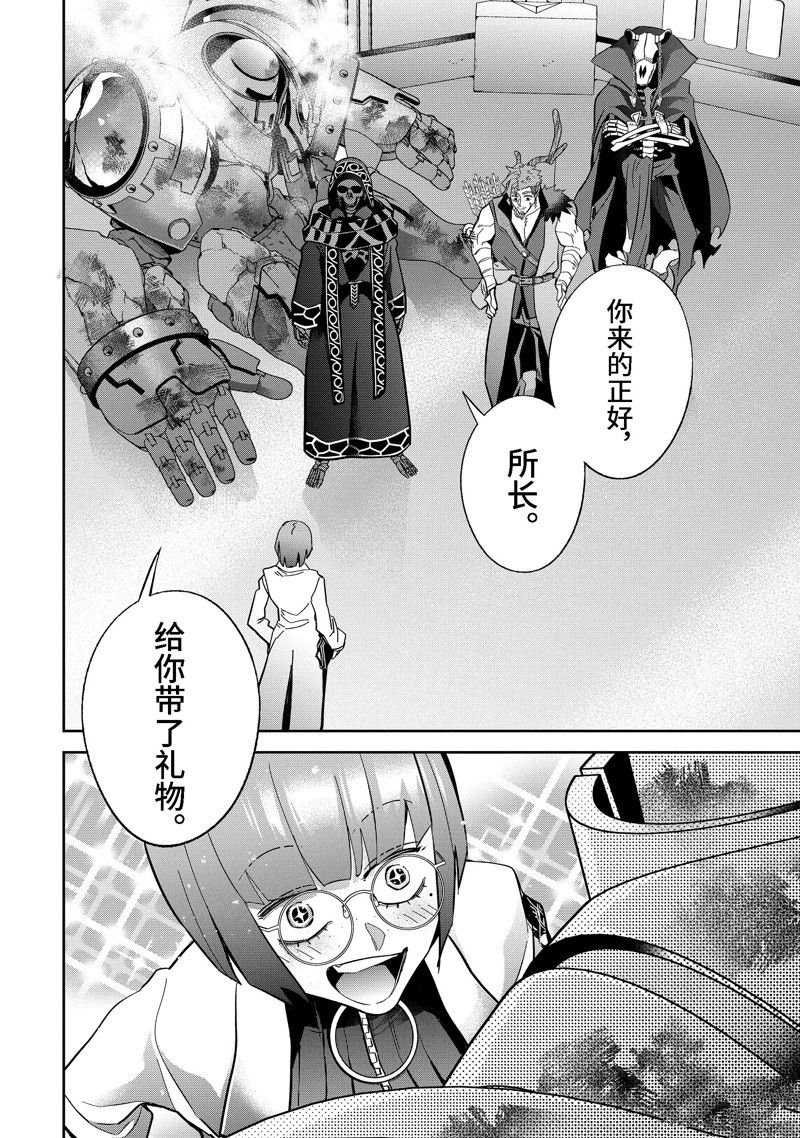 第31.4话 试看版