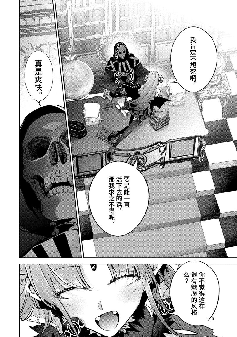 第32.1话 试看版