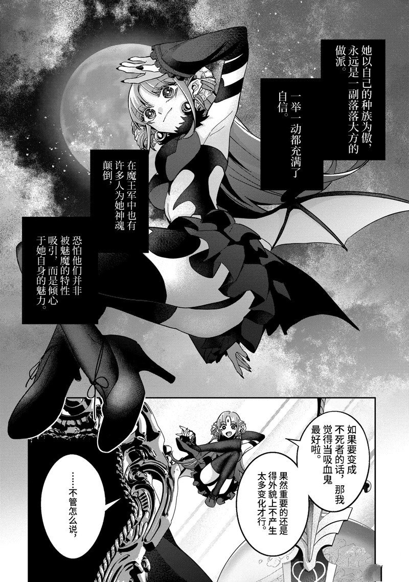 第32.1话 试看版