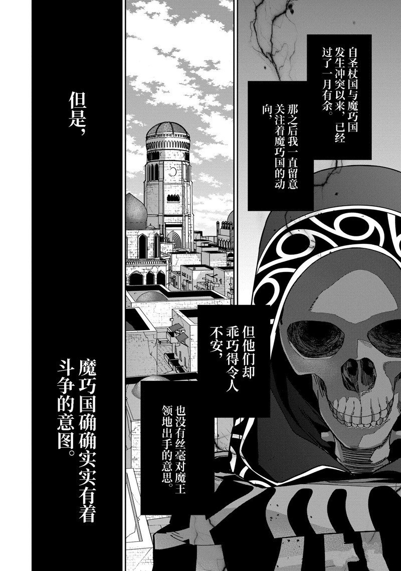 第32.1话 试看版