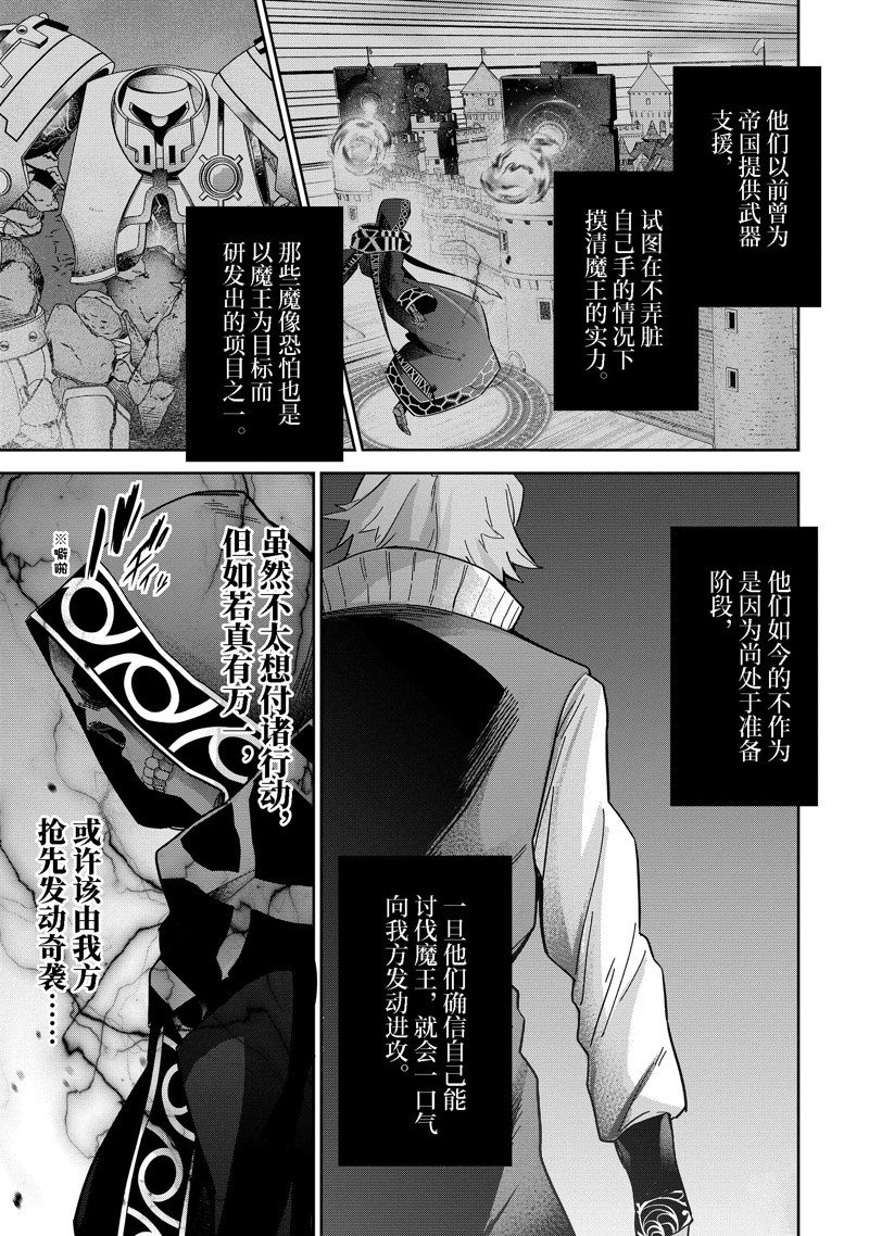 第32.1话 试看版