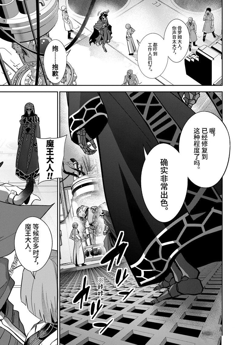 第32.2话 试看版