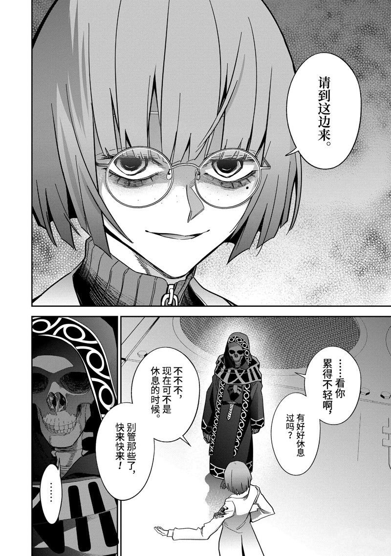 第32.2话 试看版