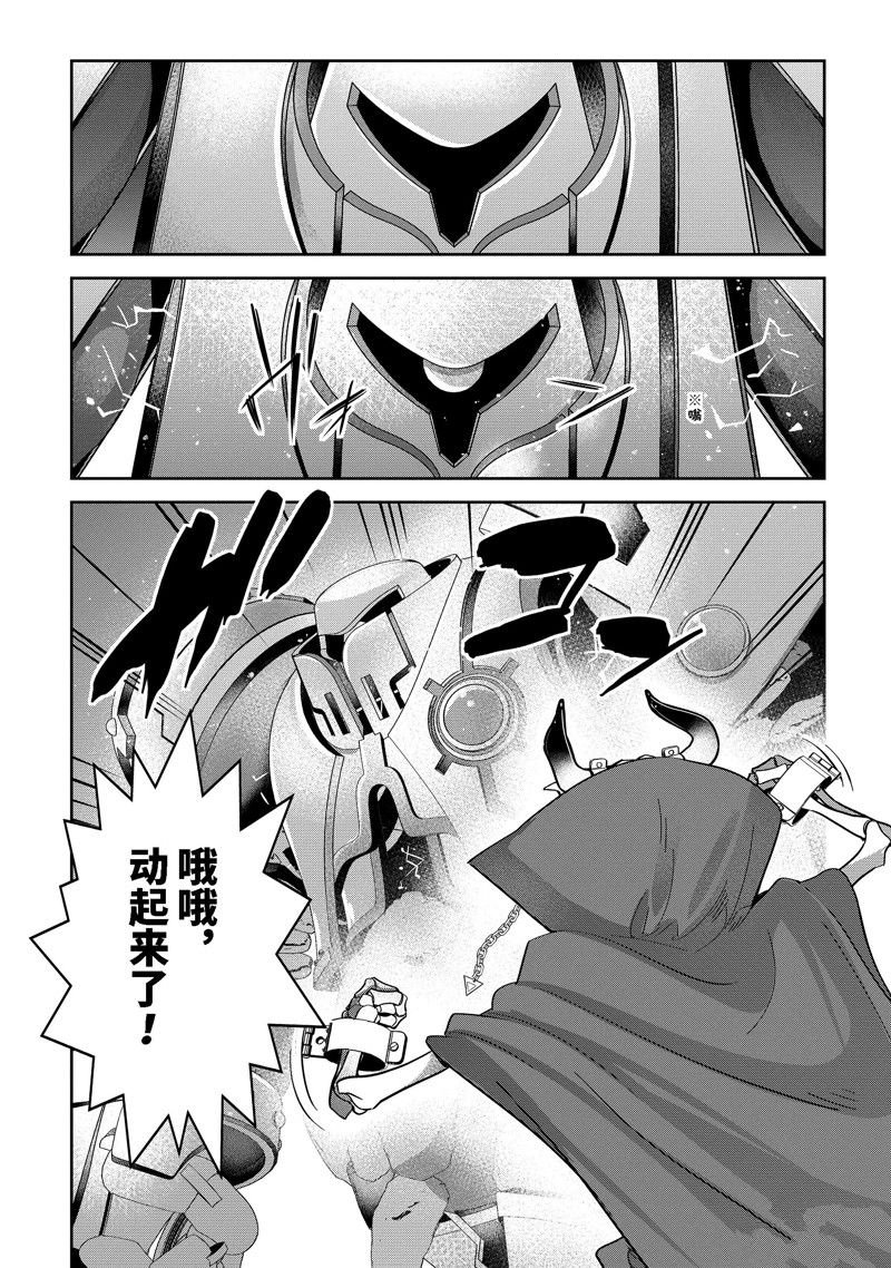 第32.2话 试看版