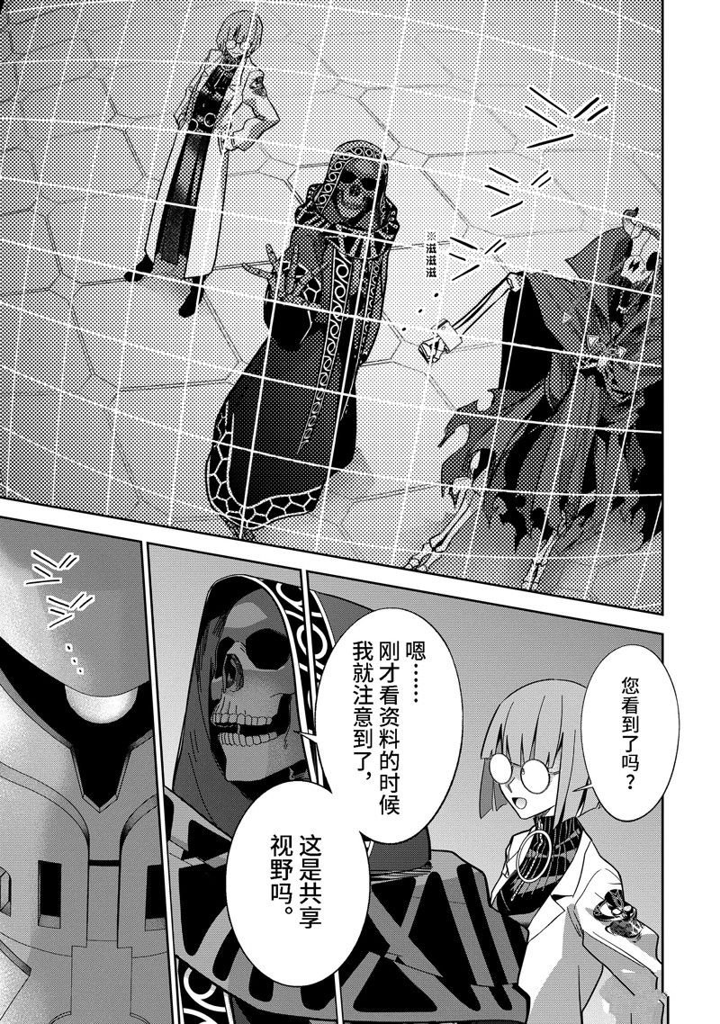 第32.3话 试看版