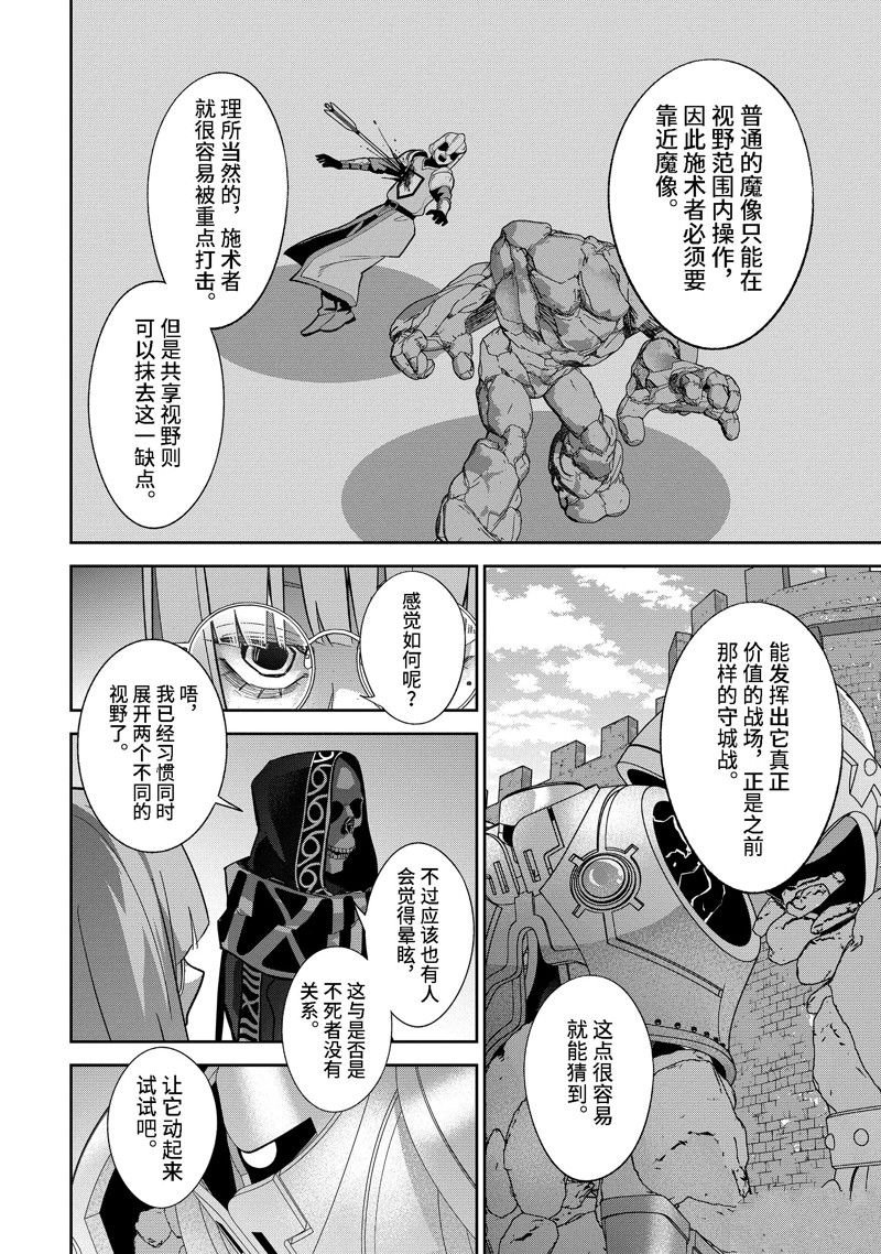 第32.3话 试看版