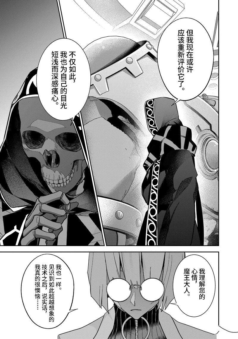 第32.3话 试看版