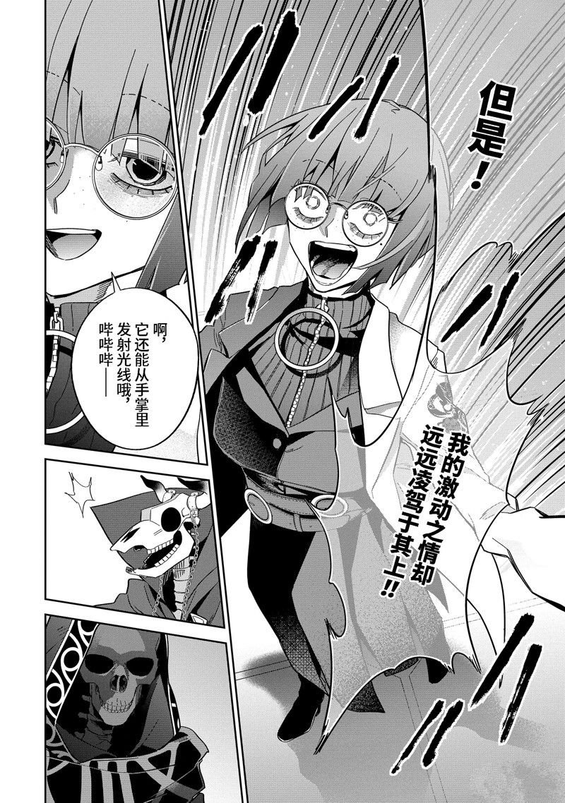 第32.3话 试看版