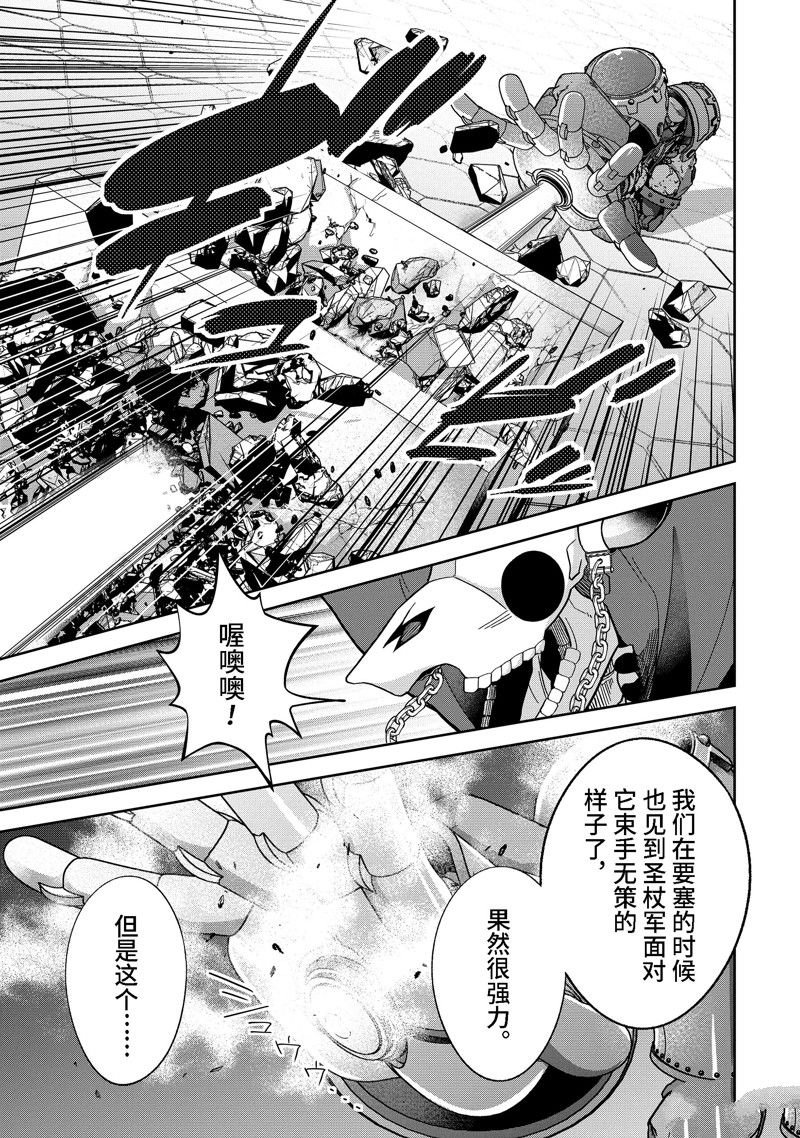 第32.3话 试看版