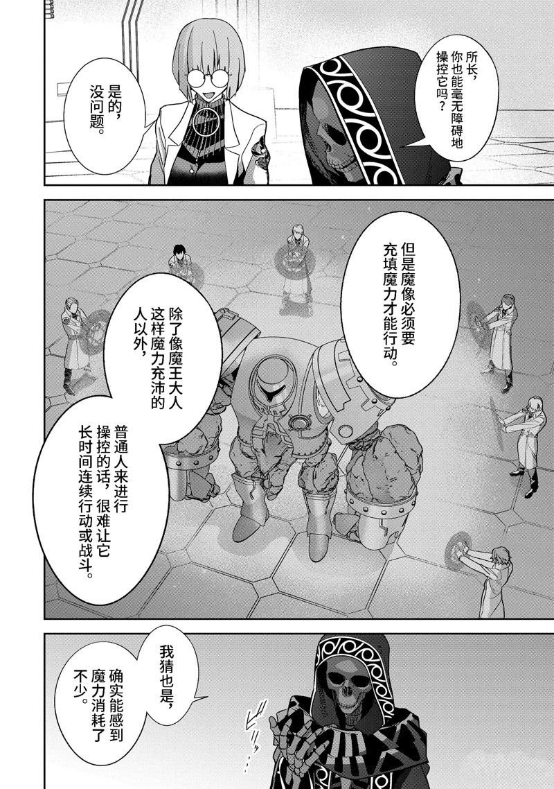 第32.3话 试看版